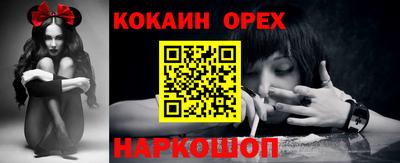 молекула духа Азнакаево