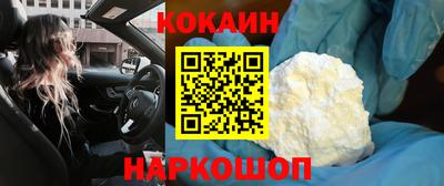 молекула духа Азнакаево