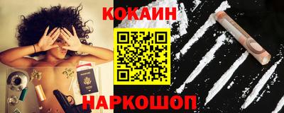 молекула духа Азнакаево