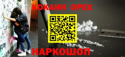 кокаин VHQ Донецк