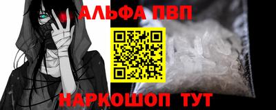 каннабис Донской