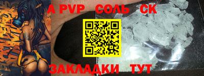 бошки Абакан