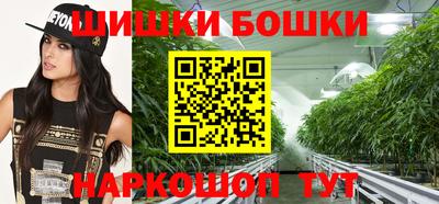 бошки Абакан