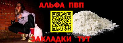 молекула духа Азнакаево