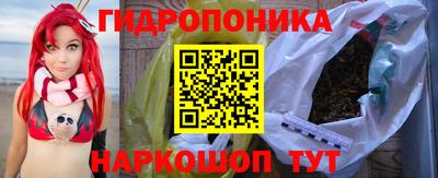бутик Гусев