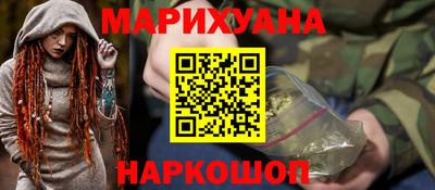 амфетамин Гусиноозёрск