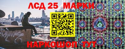 молекула духа Азнакаево