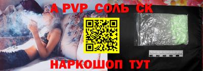 бошки Абакан