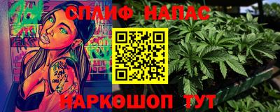 бошки Абакан