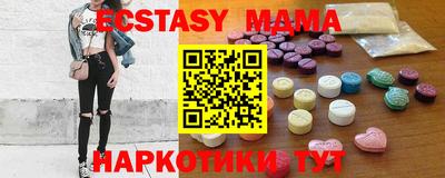 бутик Гусев
