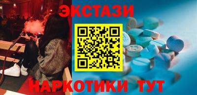 молекула духа Азнакаево