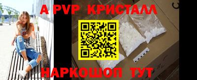 молекула духа Азнакаево