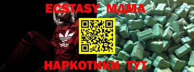 амфетамин Гусиноозёрск