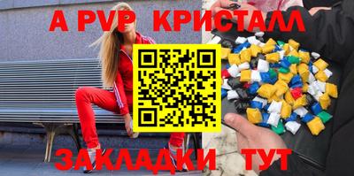 герыч Гусь-Хрустальный