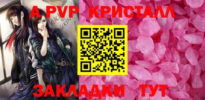 таблы Дубна