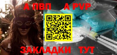 кокаин VHQ Донецк