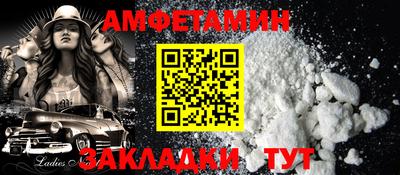 2c-b Ипатово