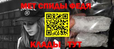амфетамин Гусиноозёрск