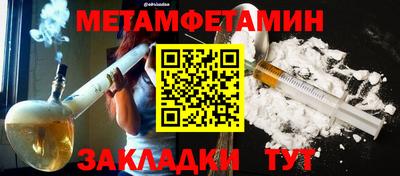 амфетамин Гусиноозёрск