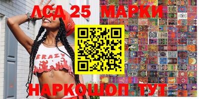 молекула духа Азнакаево