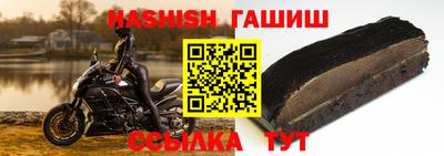 молекула духа Азнакаево