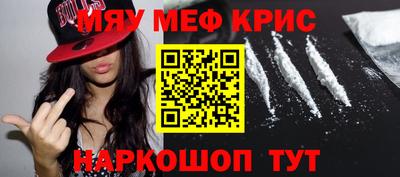 амфетамин Гусиноозёрск