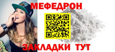 бошки Абакан