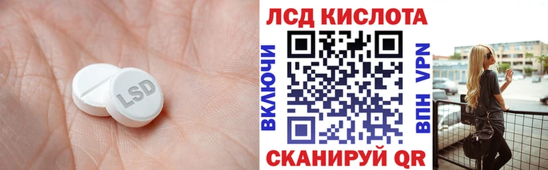 shop Telegram  Избербаш  LSD-25 экстази кислота  гидра рабочий сайт 