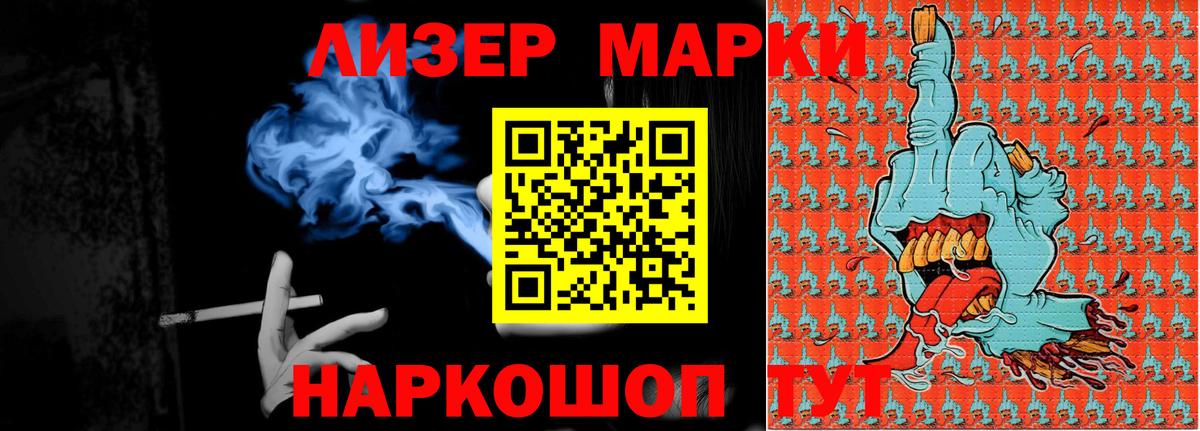 Избербаш  LSD-25 экстази кислота  LSD-25 экстази ecstasy  Вход с VPN 