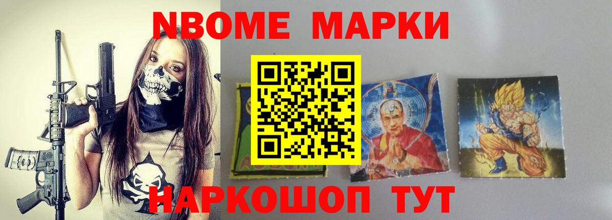 Лсд 25 экстази кислота Избербаш