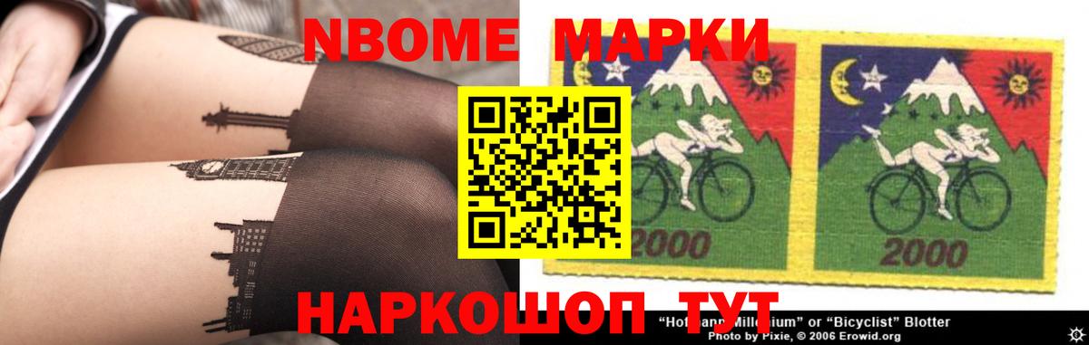 LSD-25 экстази ecstasy  ЛСД экстази кислота  Избербаш 