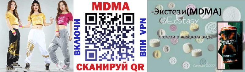 MDMA кристаллы  где продают наркотики  Избербаш 