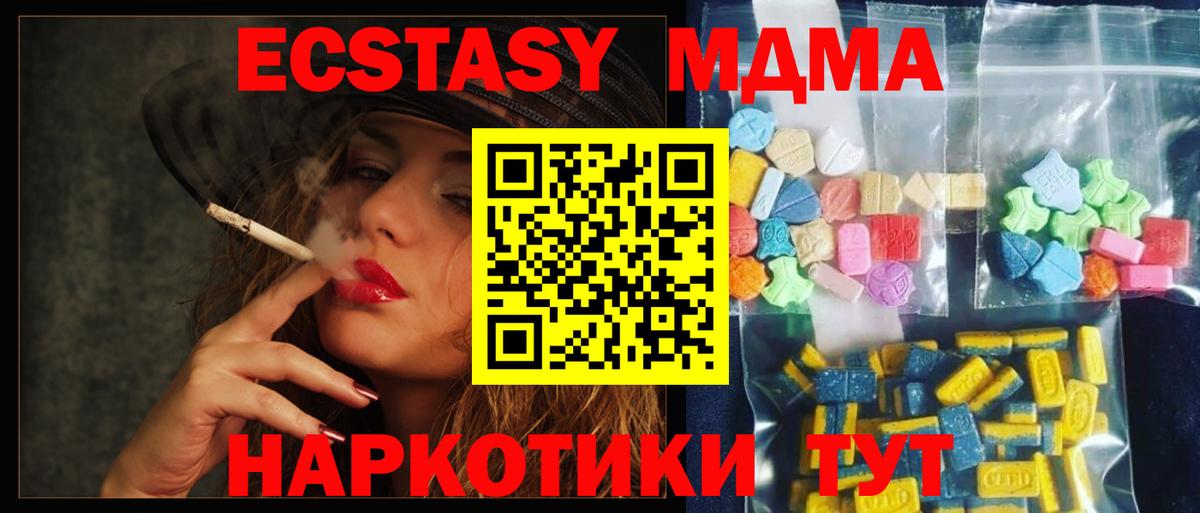 MDMA VHQ  Вход с VPN  Избербаш 