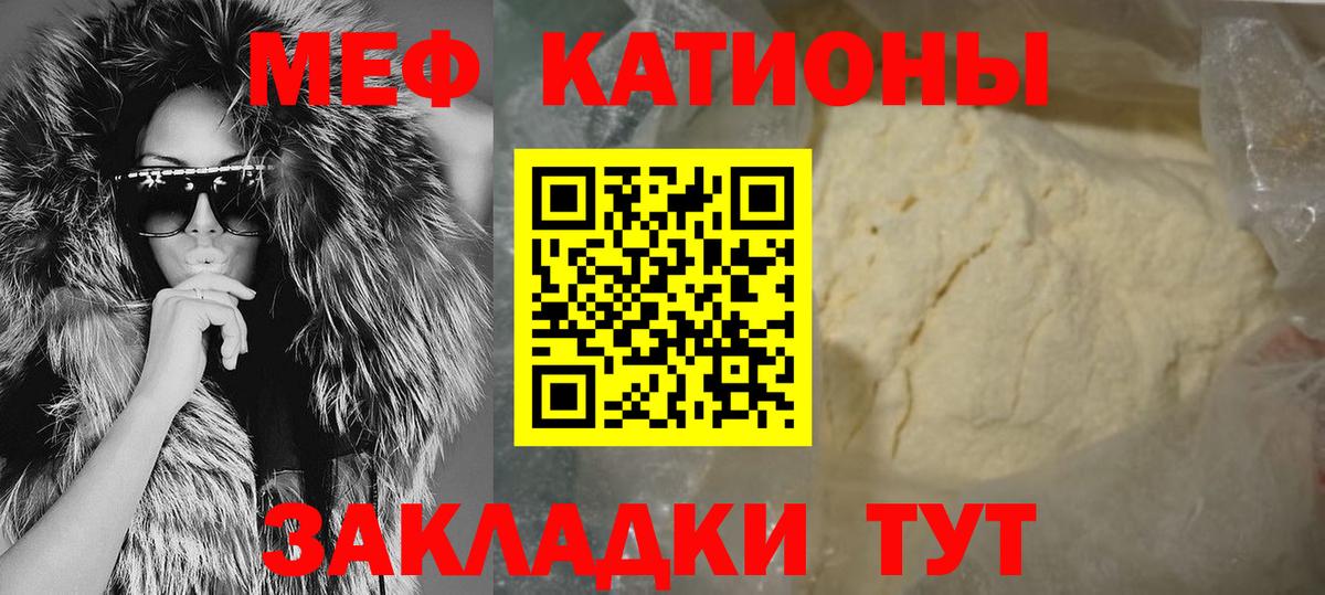 Меф мяу мяу  МЕФ mephedrone  Избербаш  Меф  Вход с VPN 