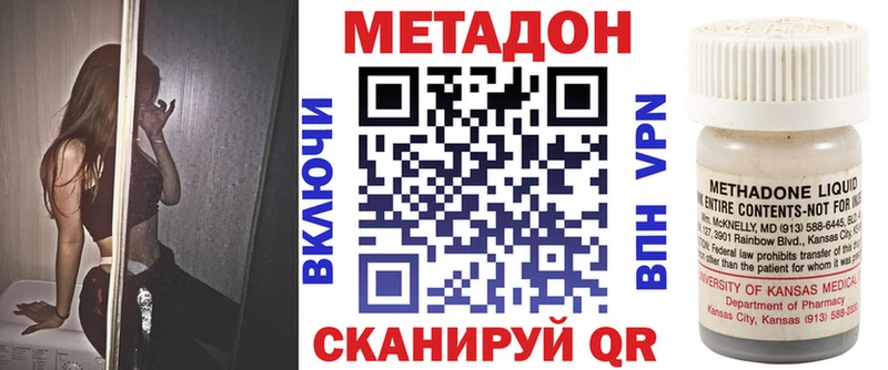 МЕТАДОН мёд Избербаш