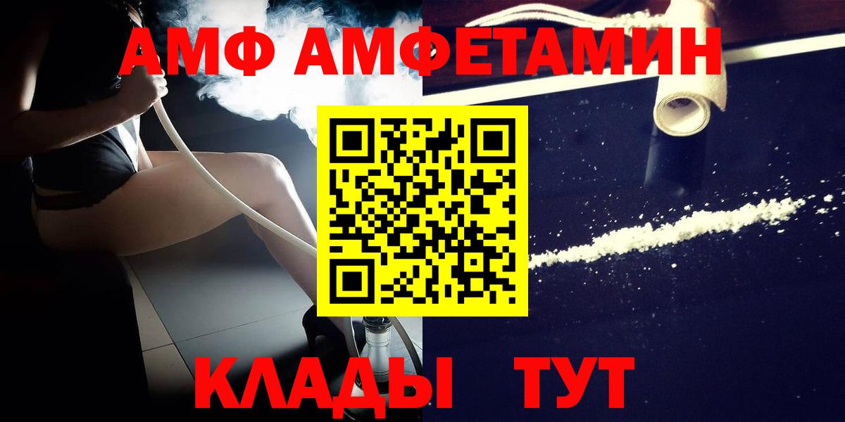 МЕТАМФЕТАМИН витя Избербаш