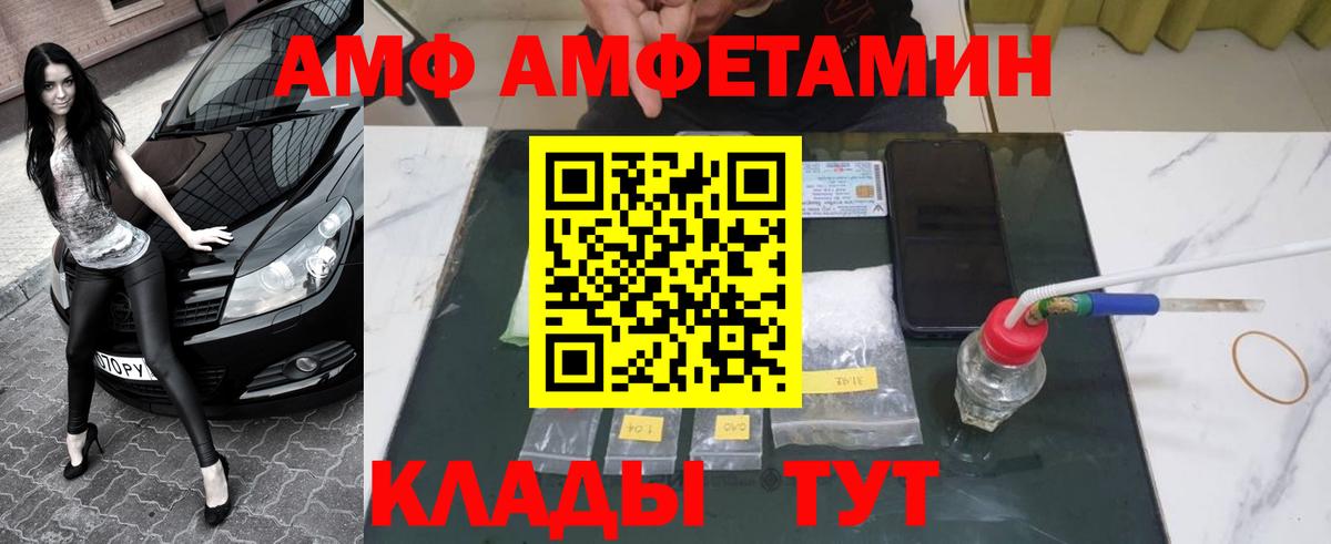 Первитин пудра Избербаш