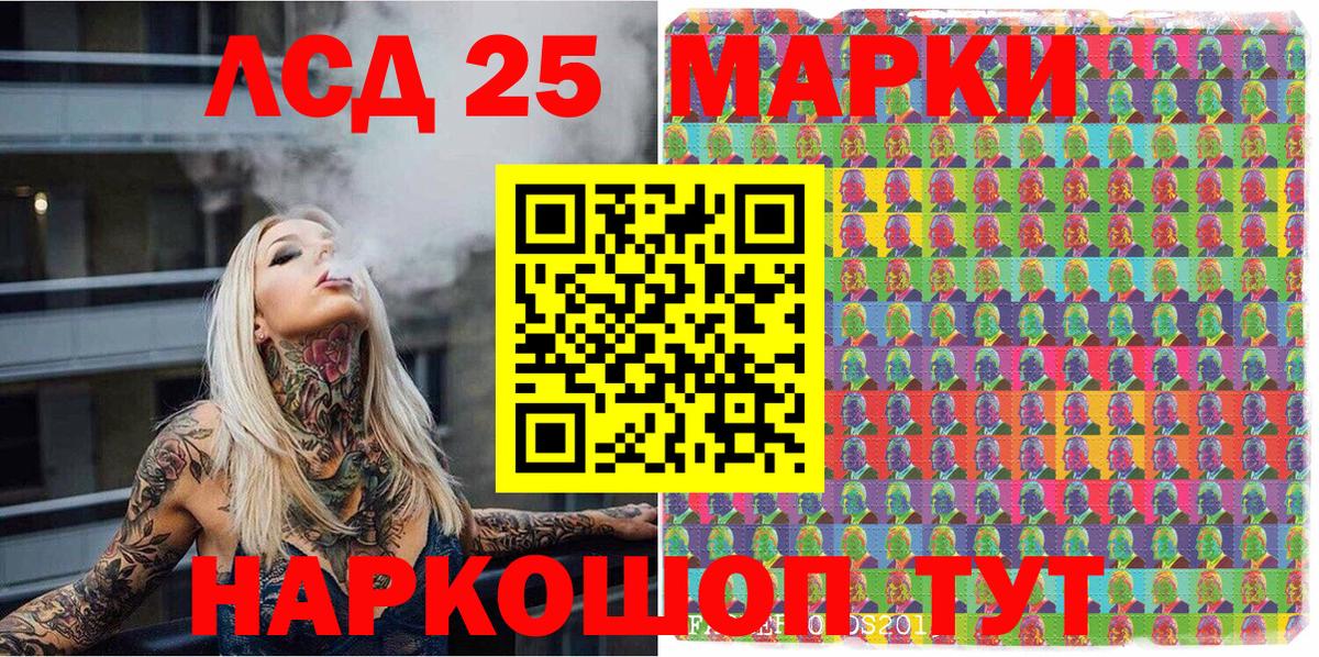 Марки NBOMe  Марки N-bome 1,5мг  Избербаш  Вход с VPN  Марки N-bome 1,5мг 