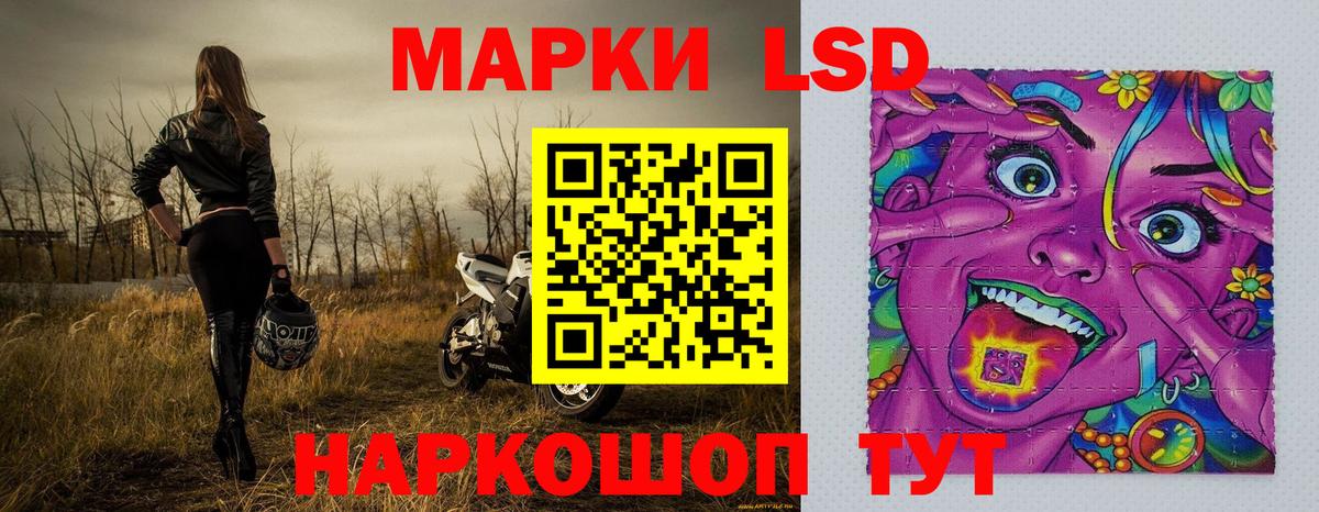 Марки NBOMe 1,5мг  Марки NBOMe 1,5мг  Избербаш 