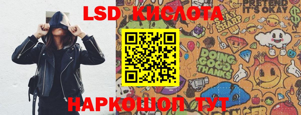 Марки N-bome 1500мкг Избербаш