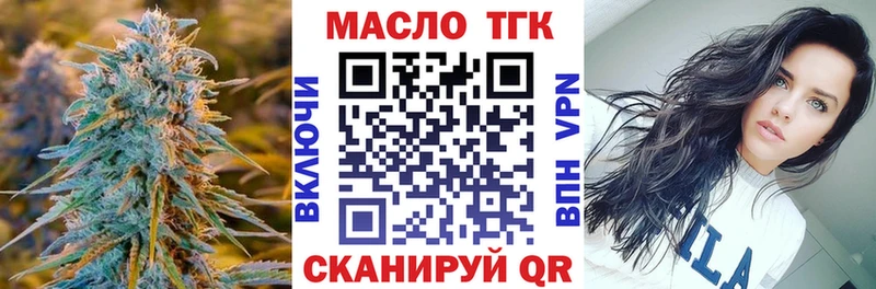 как найти закладки  Избербаш  ТГК вейп с тгк 