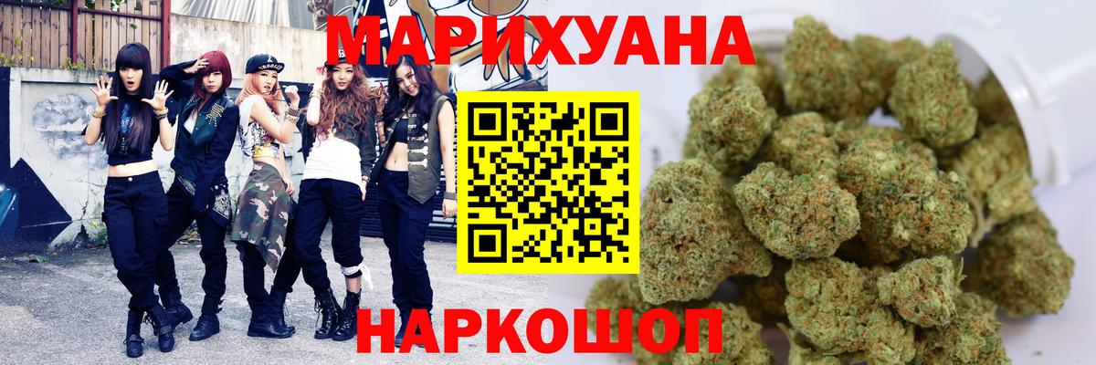 Конопля  Вход с VPN  Диски  Канабис  Избербаш  Плюхи  Гашик  Масло THC  Мефедрон  Cocaine  Купить наркотики цена  Амфетамин 