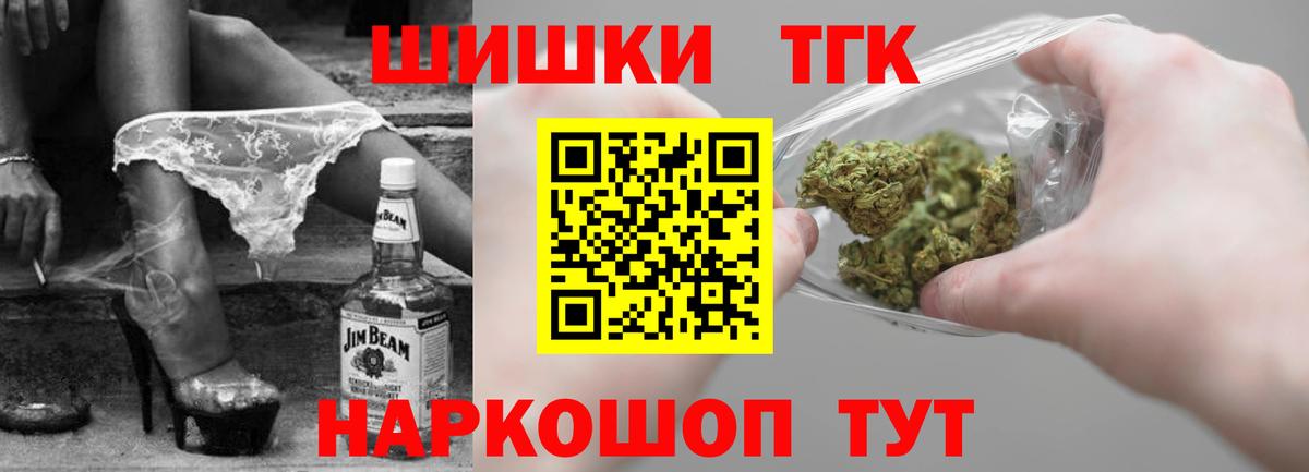 Шишки марихуана сатива  Избербаш  Бошки марихуана марихуана  Конопля планчик 